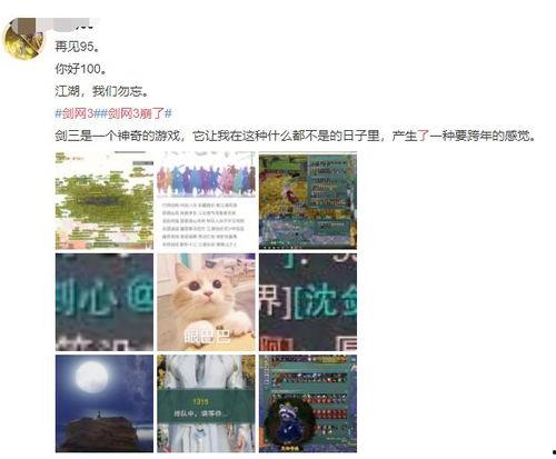 每日热门娱乐吃瓜网站名,热点事件一网打尽！